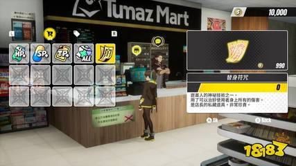 酉閃町 動(dòng)漫風(fēng)格動(dòng)作游戲的魅力與DLC體驗(yàn)