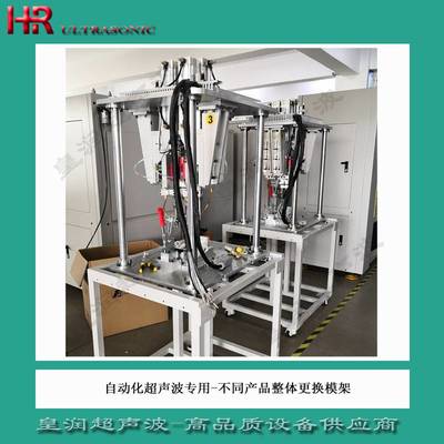 江蘇超聲波模頭振幅調整指南 精確控制確保熔接質量